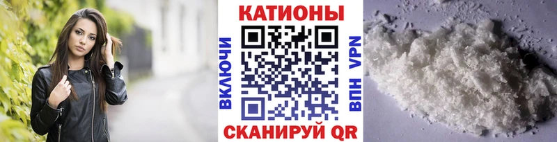 Купить Амурск Каннабис Кокаин Псилоцибиновые грибы Меф Амфетамин ГАШИШ APVP