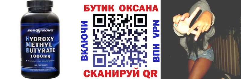 Бутират буратино  закладка  Амурск 