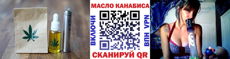 Canna-Cookies конопля  MEGA зеркало  Амурск  закладки 