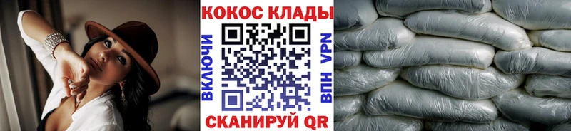 где продают наркотики  Амурск  Кокаин VHQ 