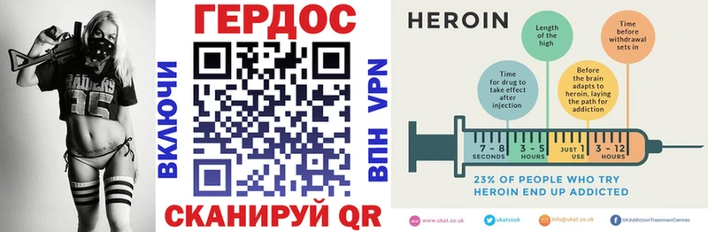 магазин  наркотиков  Амурск  Героин гречка 