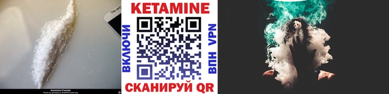 КЕТАМИН VHQ МЕГА ССЫЛКА Амурск