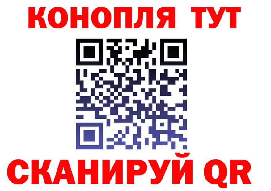 Cannafood конопля как войти площадка mega Амурск