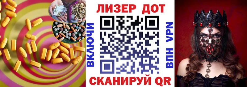 купить наркотики сайты  Амурск  shop Telegram  Лсд 25 экстази кислота  MEGA ТОР 