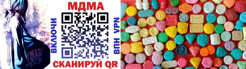 мега ТОР Амурск МДМА VHQ