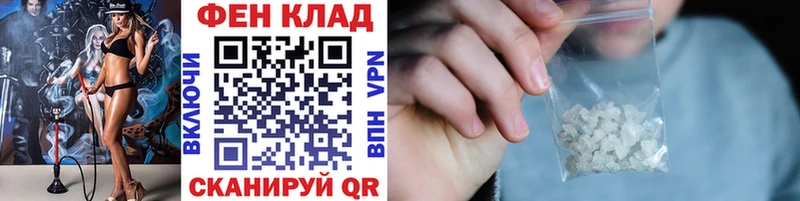 Метамфетамин пудра  даркнет сайт  Амурск 