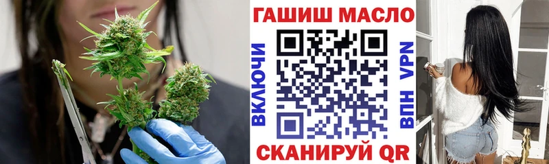 ТГК вейп с тгк Амурск